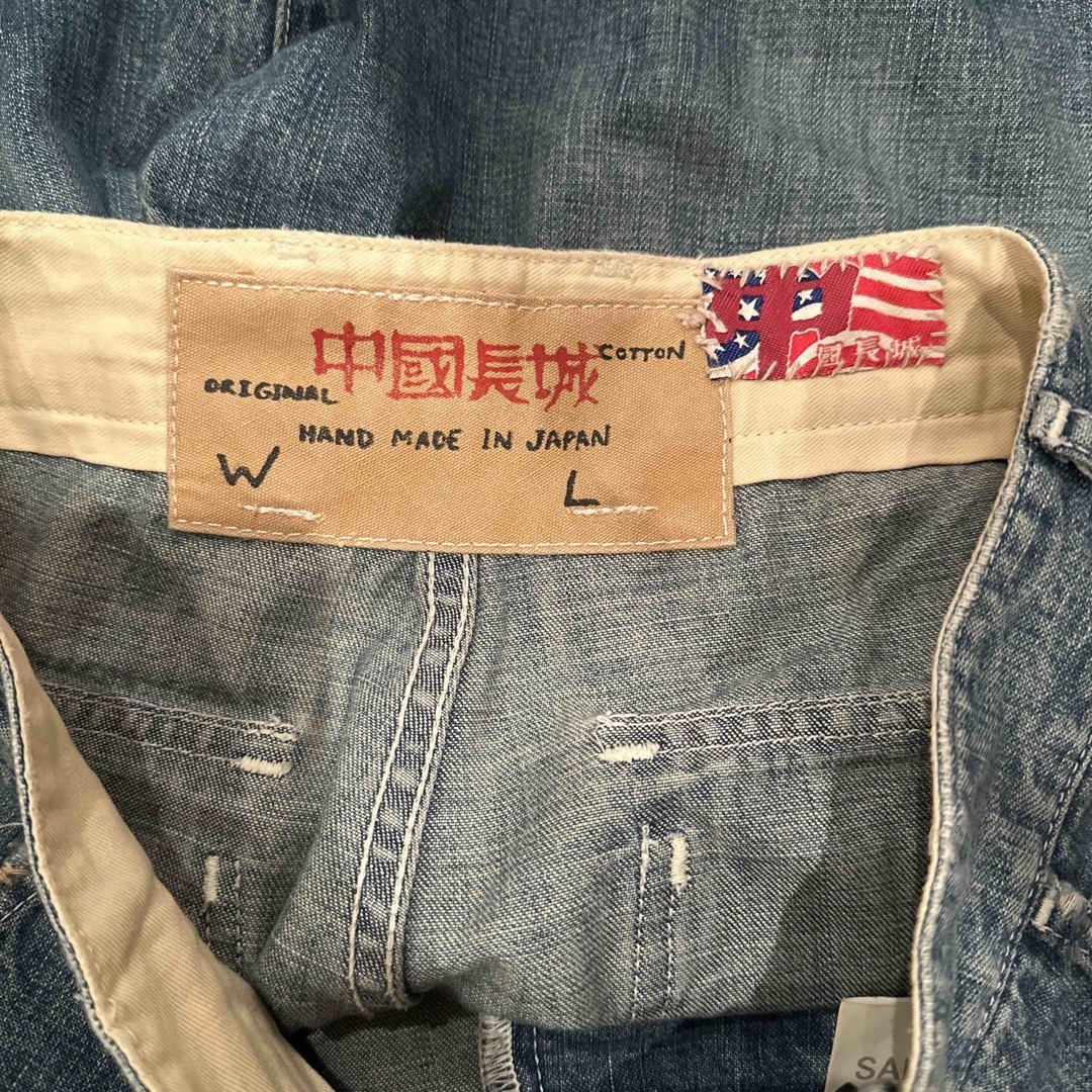 Vintage 中国長城 Handmade Denim Pants