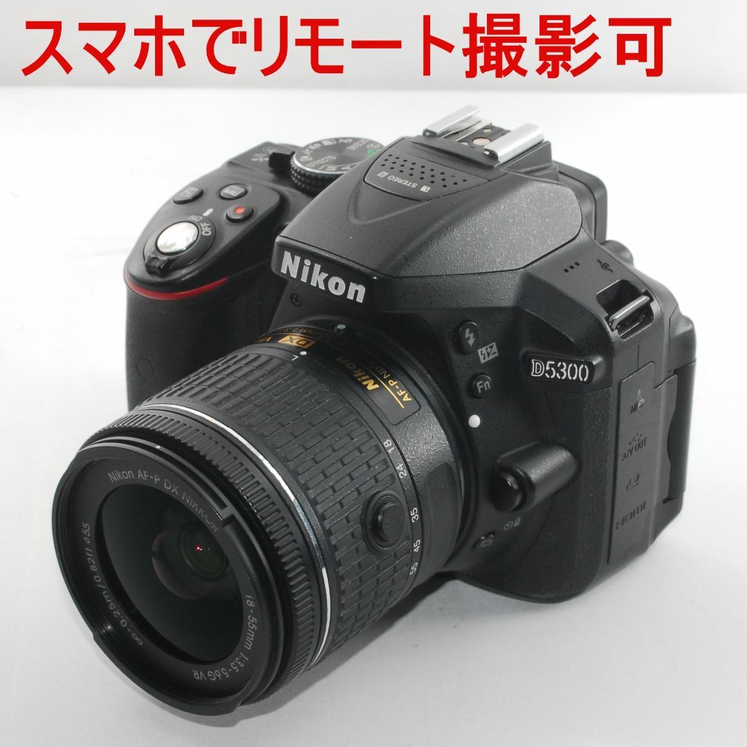 カメラバッグ付☆新型レンズ フード Wi-Fi＆自撮 高画質☆ニコン D5300-