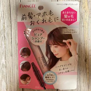 イダラボラトリーズ(井田ラボラトリーズ)のフィアンセ　ポイントヘアスティック(ヘアケア)