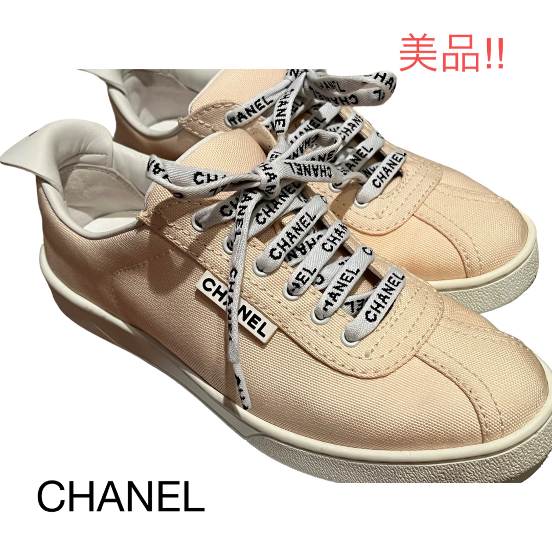 早い者勝ち‼︎美品‼︎CHANEL（シャネル）スニーカー