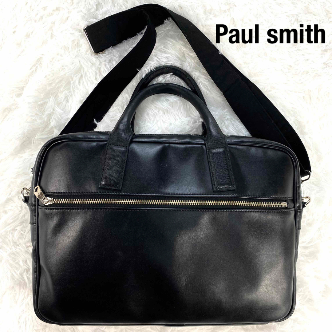 Paul Smith ポールスミス オールレザー 2way ビジネスバッグ 黒