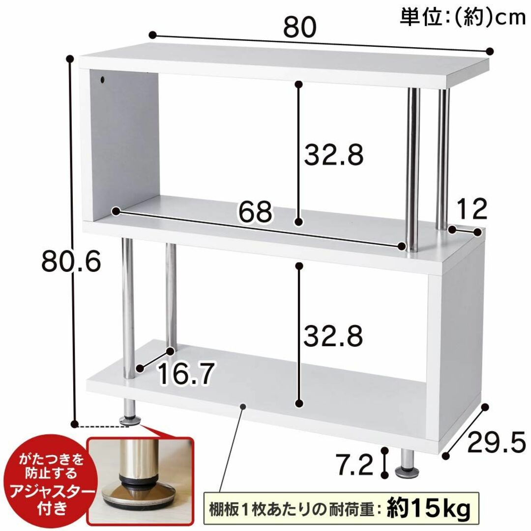 アイリスプラザ 本棚 ディスプレイラック 収納 オープンラック 靴箱 下駄箱 パ