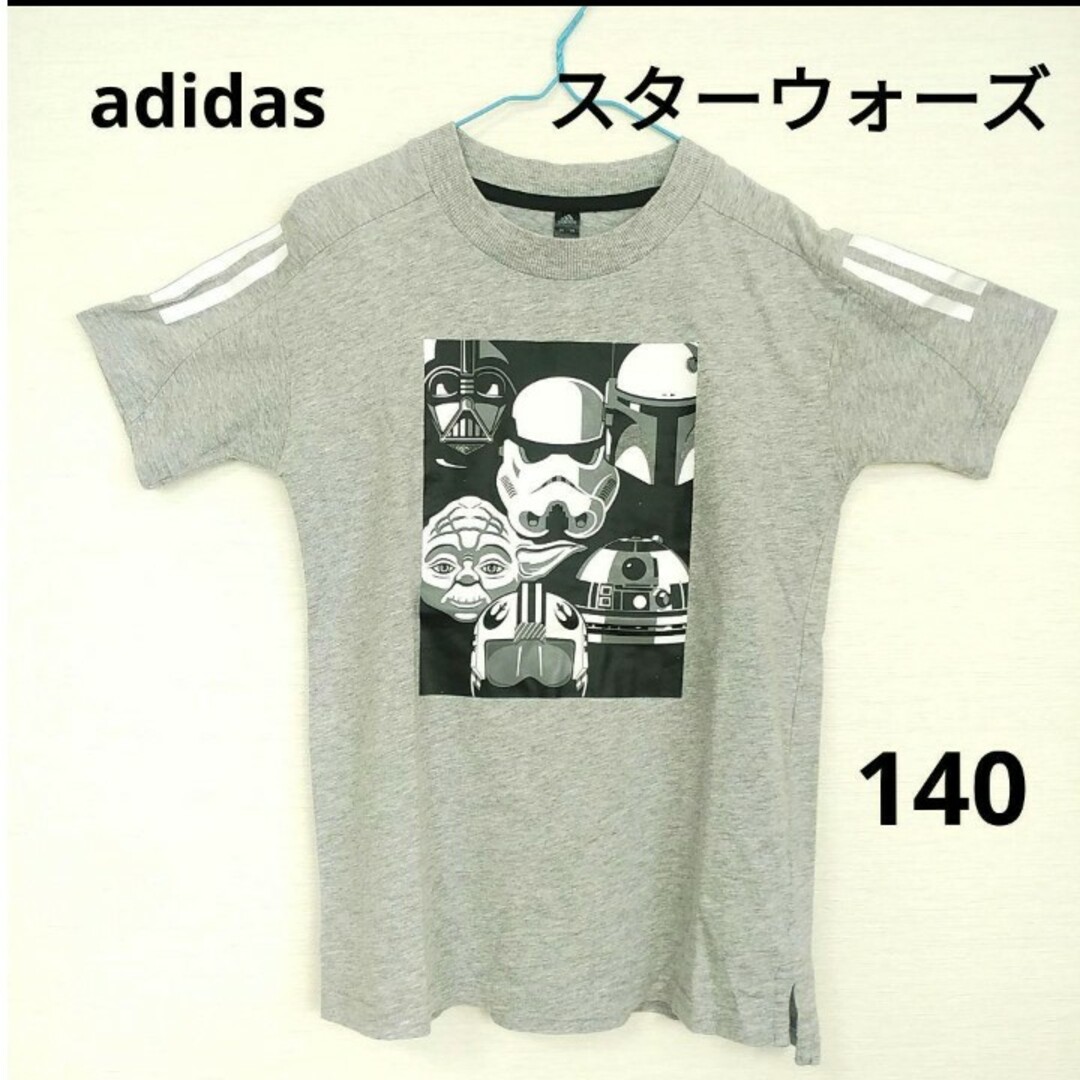 adidas(アディダス)のアディダス　スターウォーズ　半袖　Tシャツ　キッズ　グレー　140㎝ キッズ/ベビー/マタニティのキッズ服男の子用(90cm~)(Tシャツ/カットソー)の商品写真