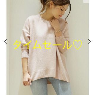 ドゥーズィエムクラス(DEUXIEME CLASSE)の♡専用です♡Deuxieme Classeカシゴラ クルーネックプルオーバー(ニット/セーター)