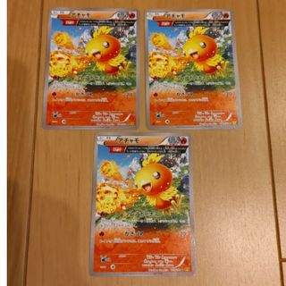 ポケカ 旧サポ まとめ売り ベル 化石研究員 XY BW