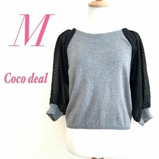 ココディール(COCO DEAL)のcocodeal ココディール M ニット 切り替え バイカラー シアー 黒(カットソー(半袖/袖なし))