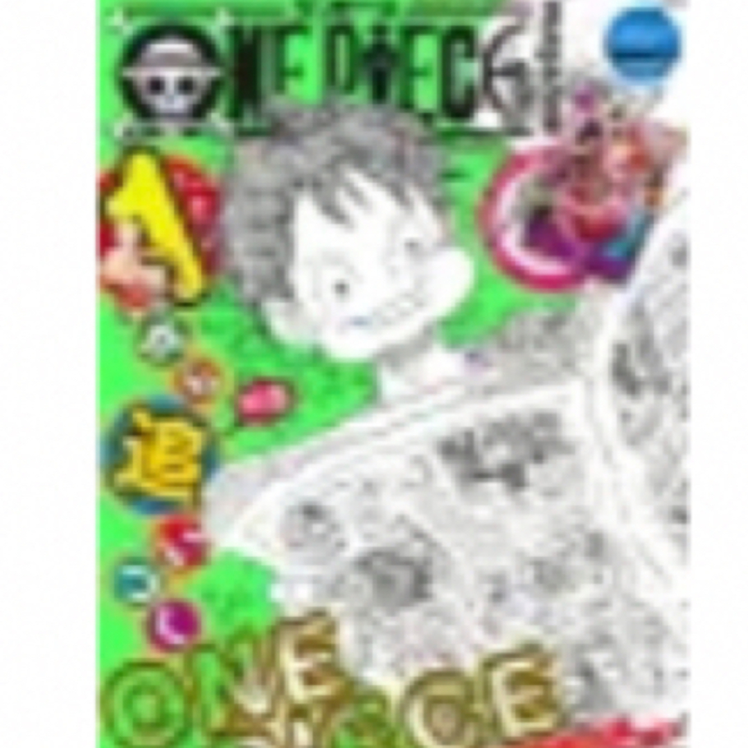 集英社(シュウエイシャ)のＯＮＥ ＰＩＥＣＥ ｍａｇａｚｉｎｅ Ｖｏｌ．１７/集英社/尾田栄一郎 エンタメ/ホビーの本(アート/エンタメ)の商品写真