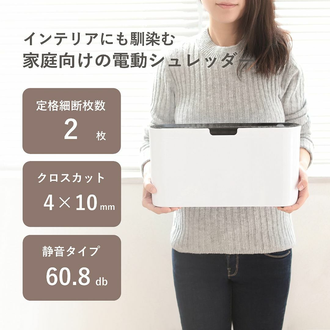 【特価商品】アスミックス(Asmix) アスカ クロスカットシュレッダー 卓上ス 1