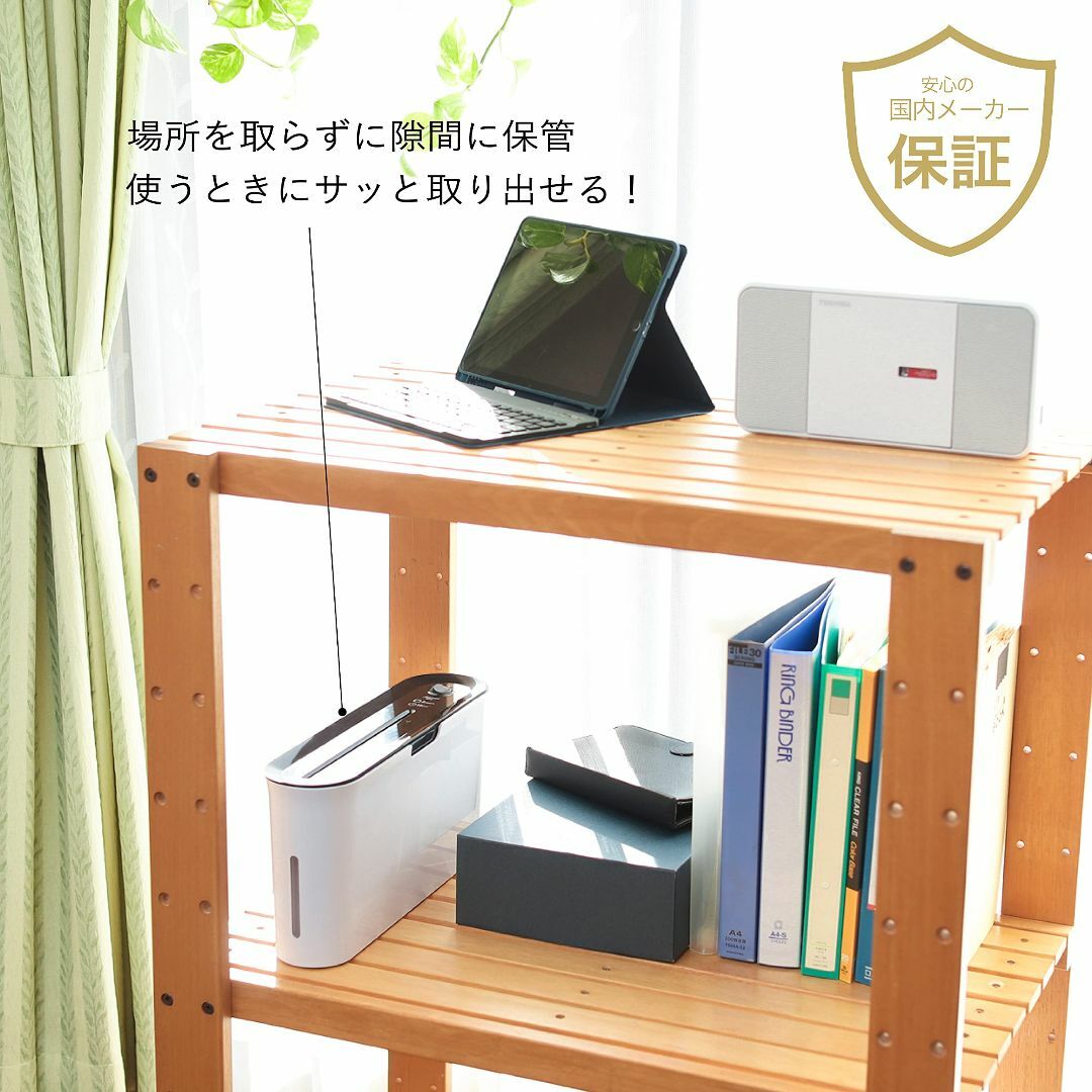 【特価商品】アスミックス(Asmix) アスカ クロスカットシュレッダー 卓上ス 3