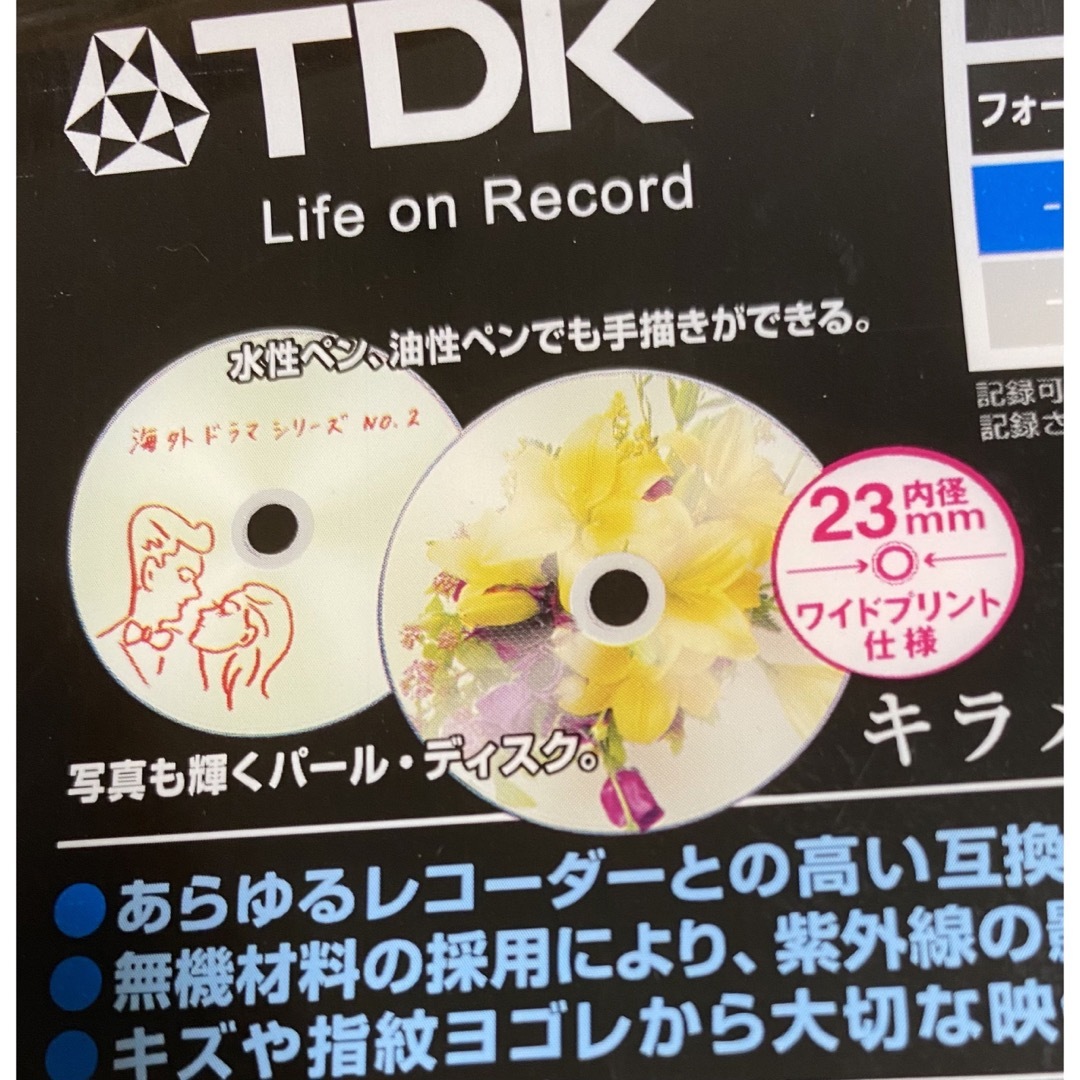 TDK(ティーディーケイ)のBD-R 25GB ☆傷等に強い超硬 1-4倍速対応 ブルーレイ DVD スマホ/家電/カメラのスマホ/家電/カメラ その他(その他)の商品写真