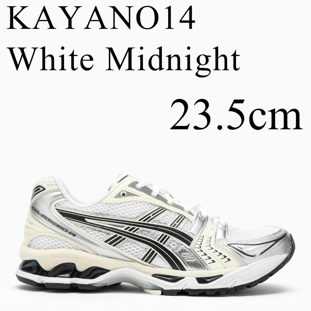 asics - 23.5cm Asics Gel-Kayano 14 ホワイト ミッドナイトの通販 by