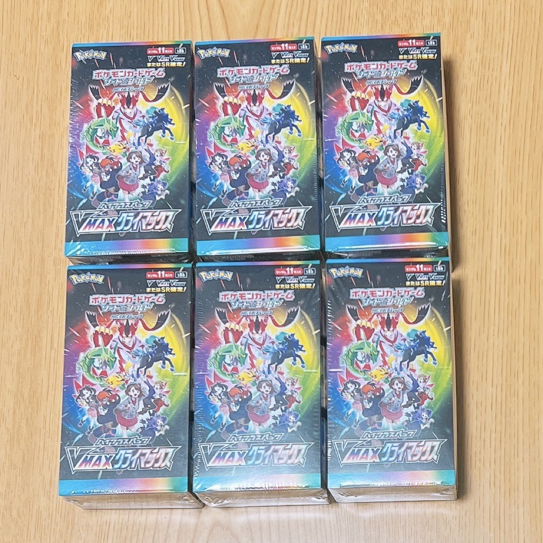 ポケモンカード　vmaxクライマックス　6BOX
