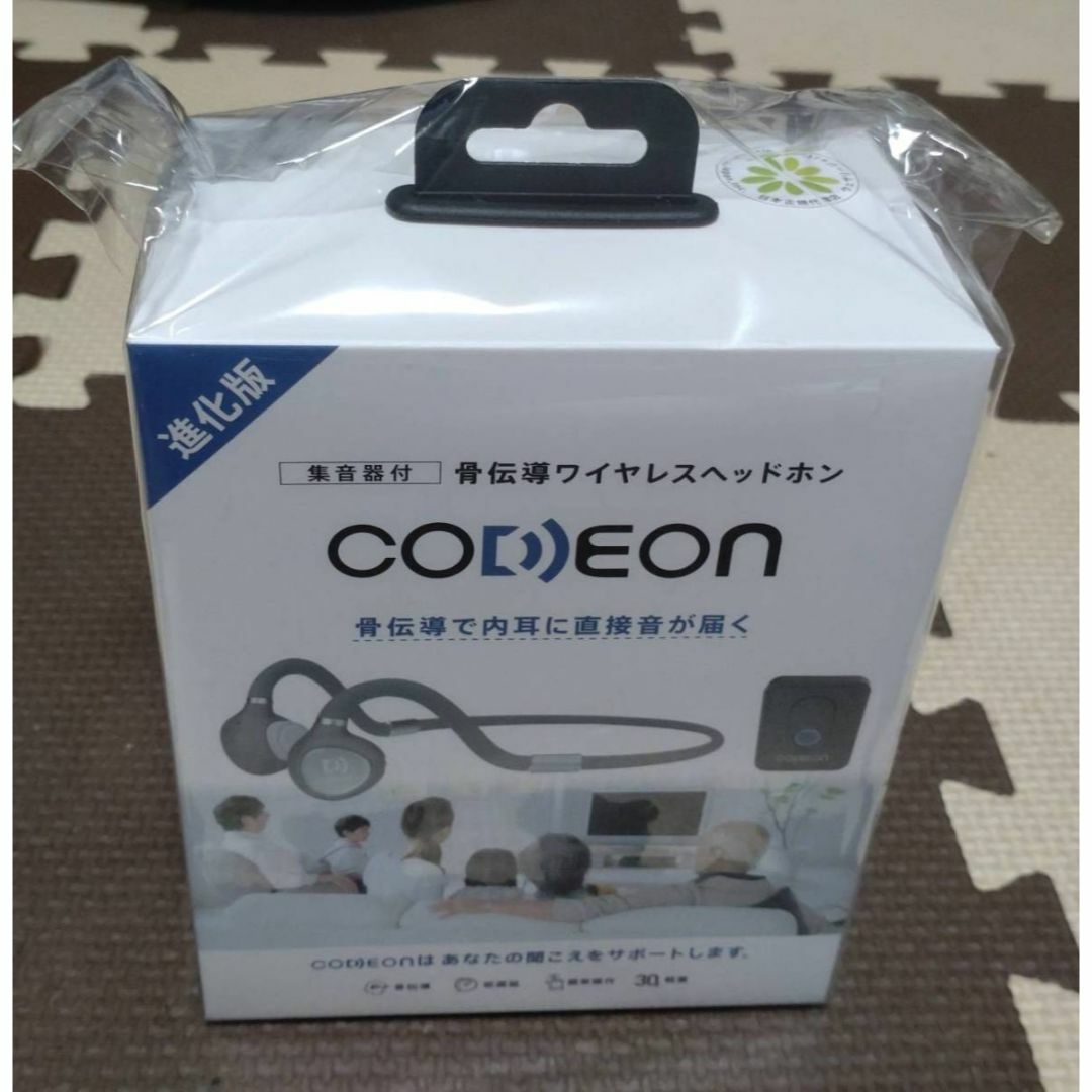 集音器付き 骨伝導イヤホン CODEON コデオン クリアな音声 鼓膜を介さず直