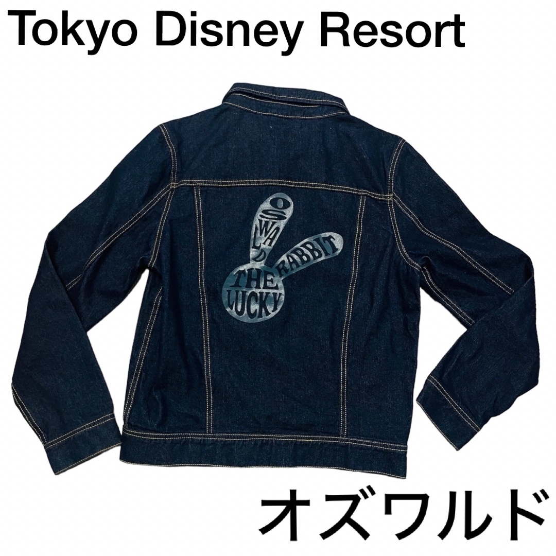 Disney(ディズニー)のほぼ未使用　東京ディズニーリゾート　オズワルド　デニムジャケット メンズのジャケット/アウター(Gジャン/デニムジャケット)の商品写真