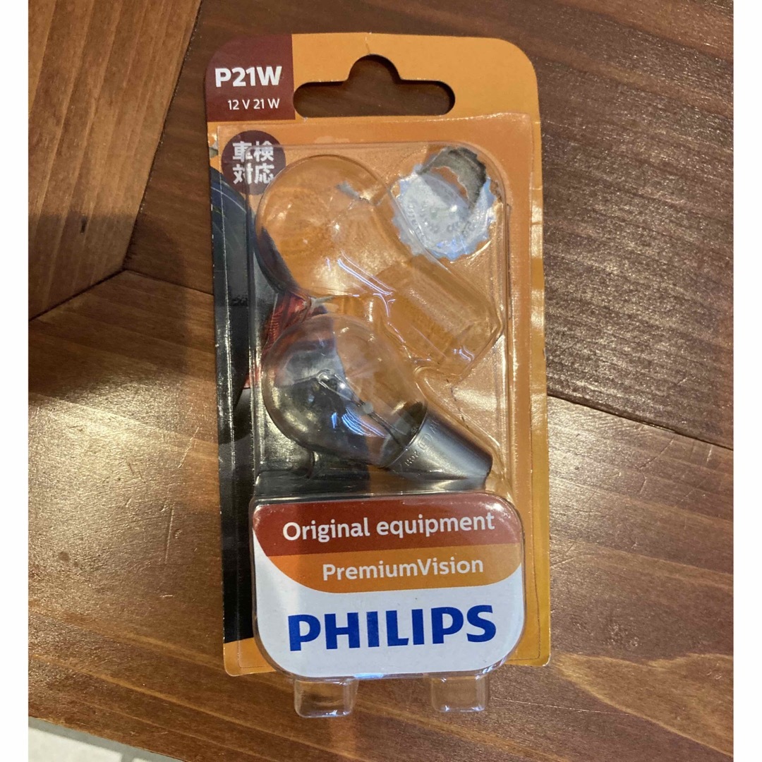 PHILIPS(フィリップス)のPHILIPS 車　ブレーキランプ　バルブ電球 車検対応　P21W 12V 自動車/バイクの自動車(汎用パーツ)の商品写真