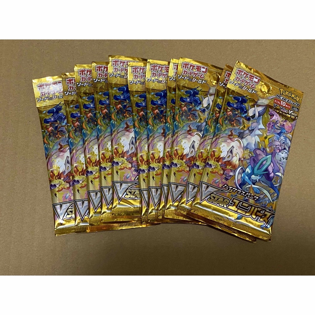 埼玉県ふじみ野市 ポケモンカード 151 サーチ済 20p | first-code.com