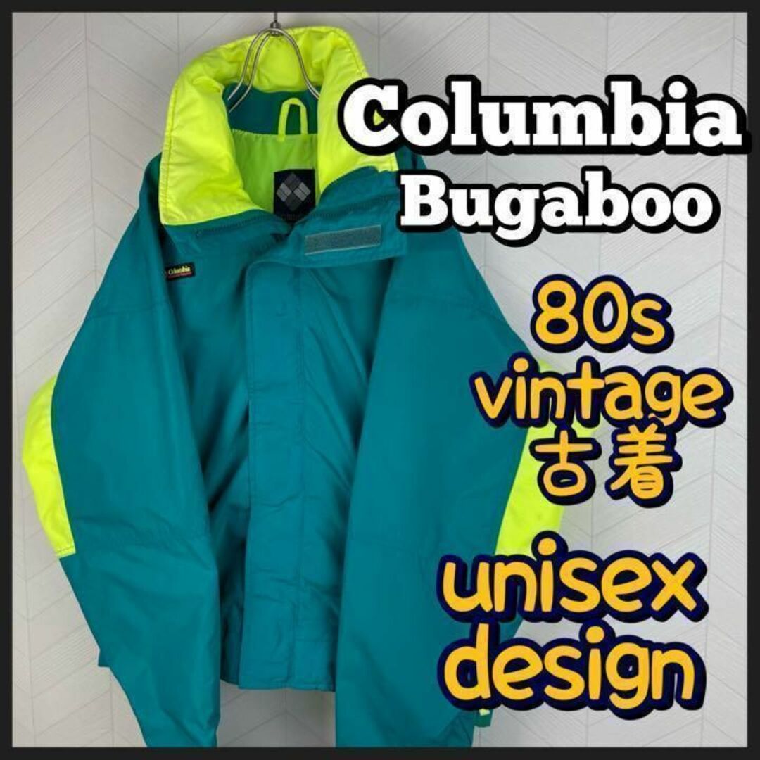 Columbia - 超激レア 80s コロンビア ナイロンジャケット バガブー 太
