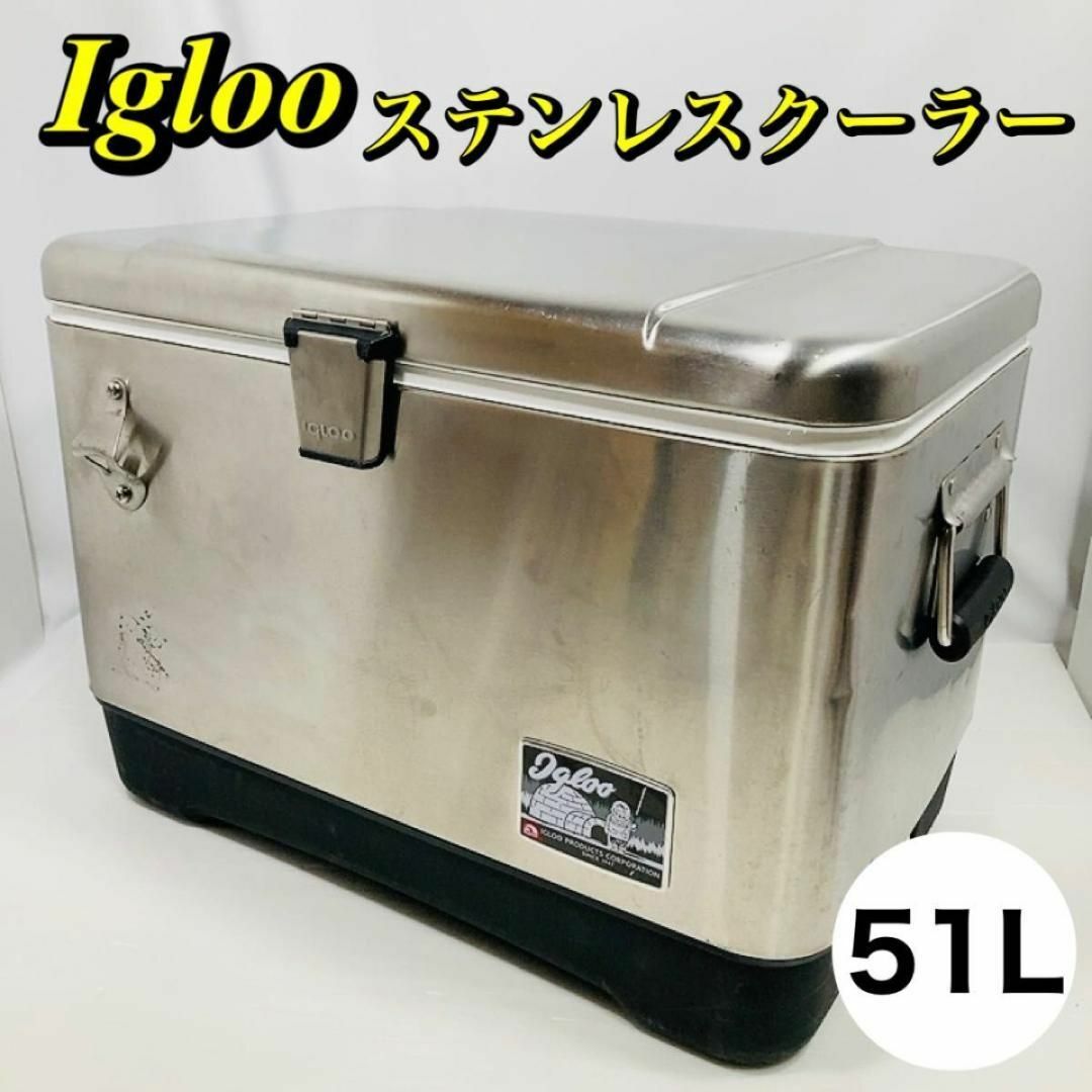 【新品未使用】igloo(イグルー) ステンレスクーラー (51L)