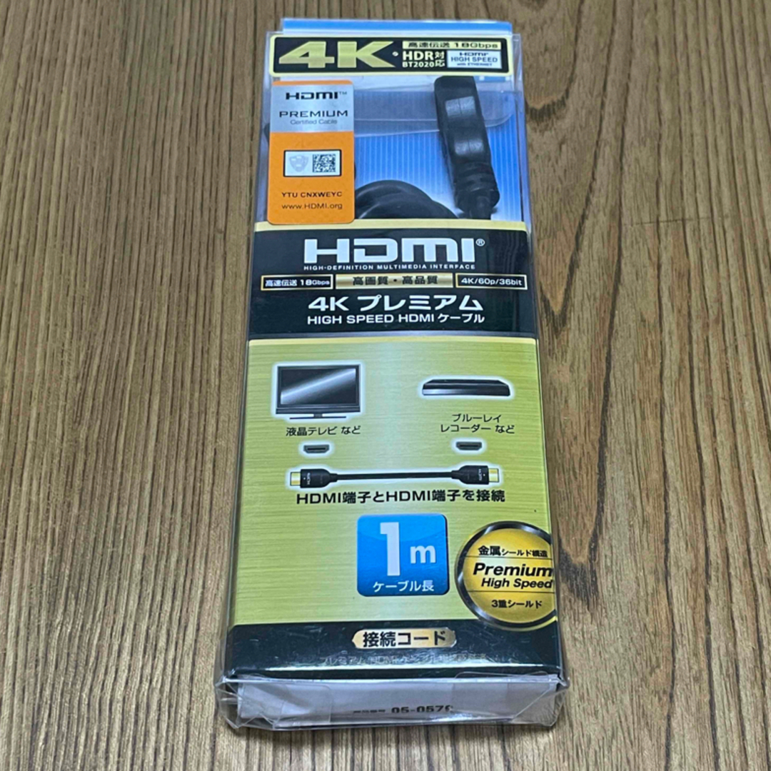 オーム電機(オームデンキ)のプレミアムHDMIケーブル 4K・3D対応 黒 1M 05-0579(1コ入) スマホ/家電/カメラのテレビ/映像機器(映像用ケーブル)の商品写真