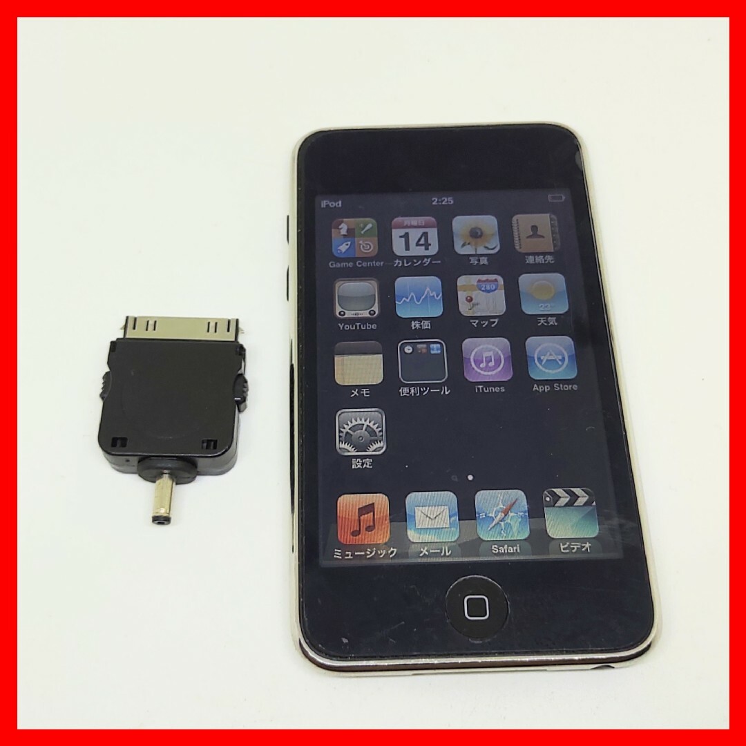 iPod touch(アイポッドタッチ)のiPodTouch 第二世代 8GB MB528J/A iOS 4.2.1 動作 スマホ/家電/カメラのオーディオ機器(ポータブルプレーヤー)の商品写真