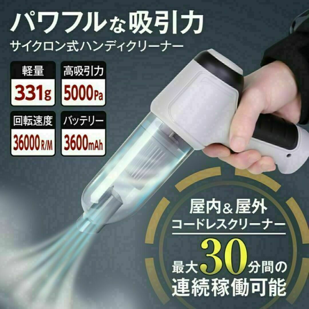 ★送料無料★ コードレス ハンディ掃除機 強力 多機能 グレー 他カラー有 スマホ/家電/カメラの生活家電(掃除機)の商品写真