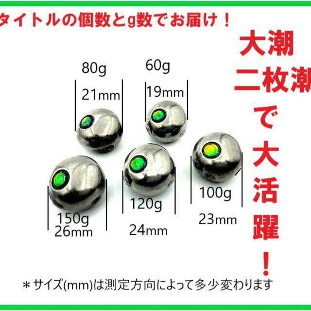 タイラバ タングステンヘッド100g×2個と120g×4個 - ルアー用品