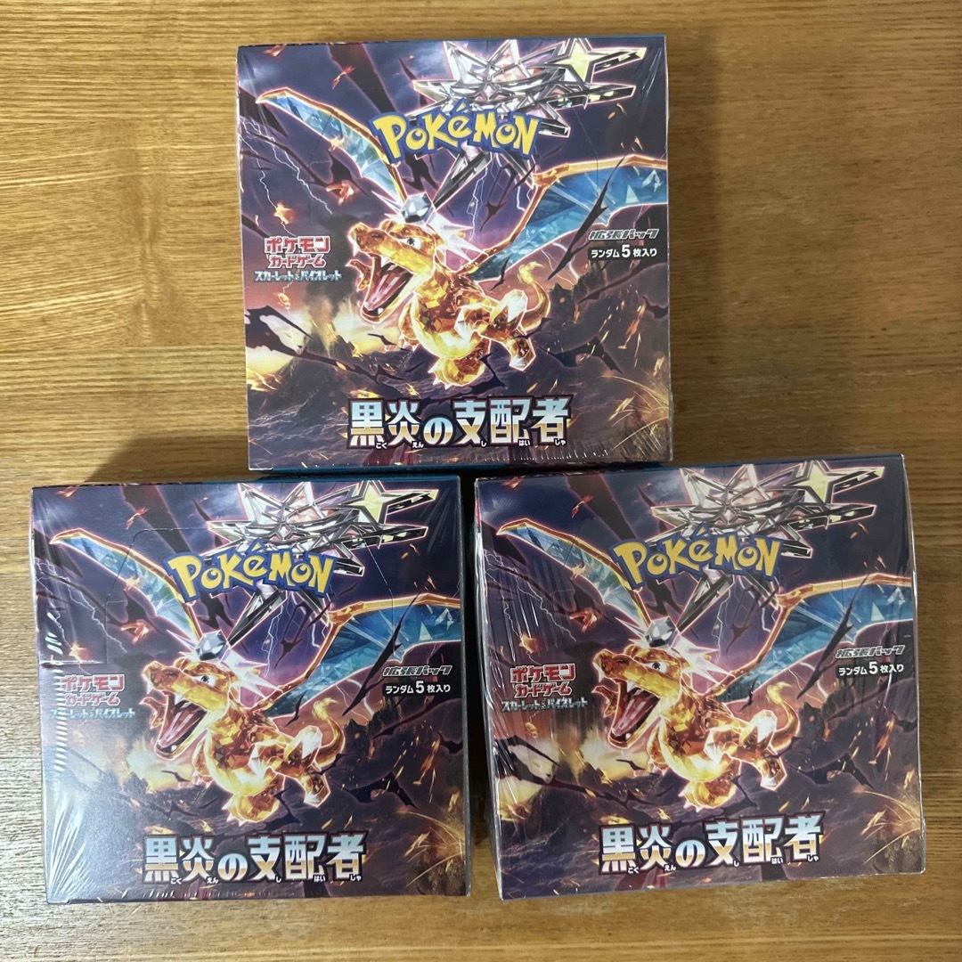 ポケモンカード　黒炎の支配者　シュリンク付き　3box