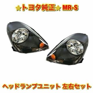 TOYOTA MR-S MRS 前期型 ZZW30 1ZZ ヘッドライト 箱付き