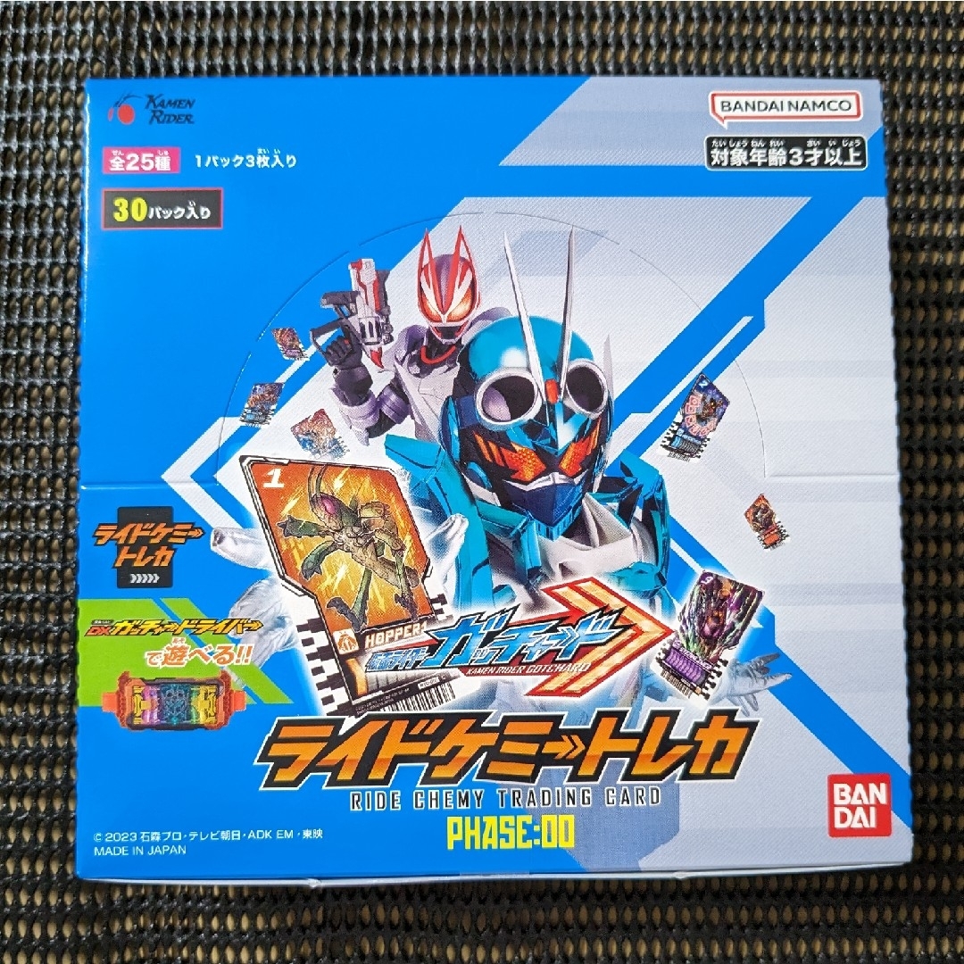 新品未開封 仮面ライダーガッチャード ライドケミートレカ カートンPHASE00