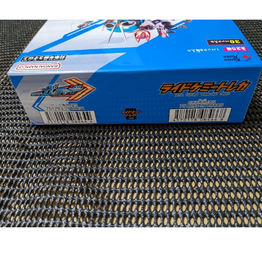 仮面ライダーガッチャード ライドケミートレカ PHASE:00 BOX