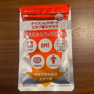 ライオン(LION)のエラグ酸のチカラ　62粒(ダイエット食品)