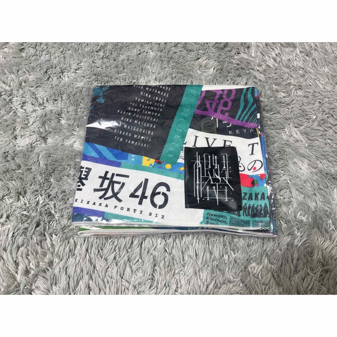 欅坂46 歴代箱推しバスタオル | フリマアプリ ラクマ