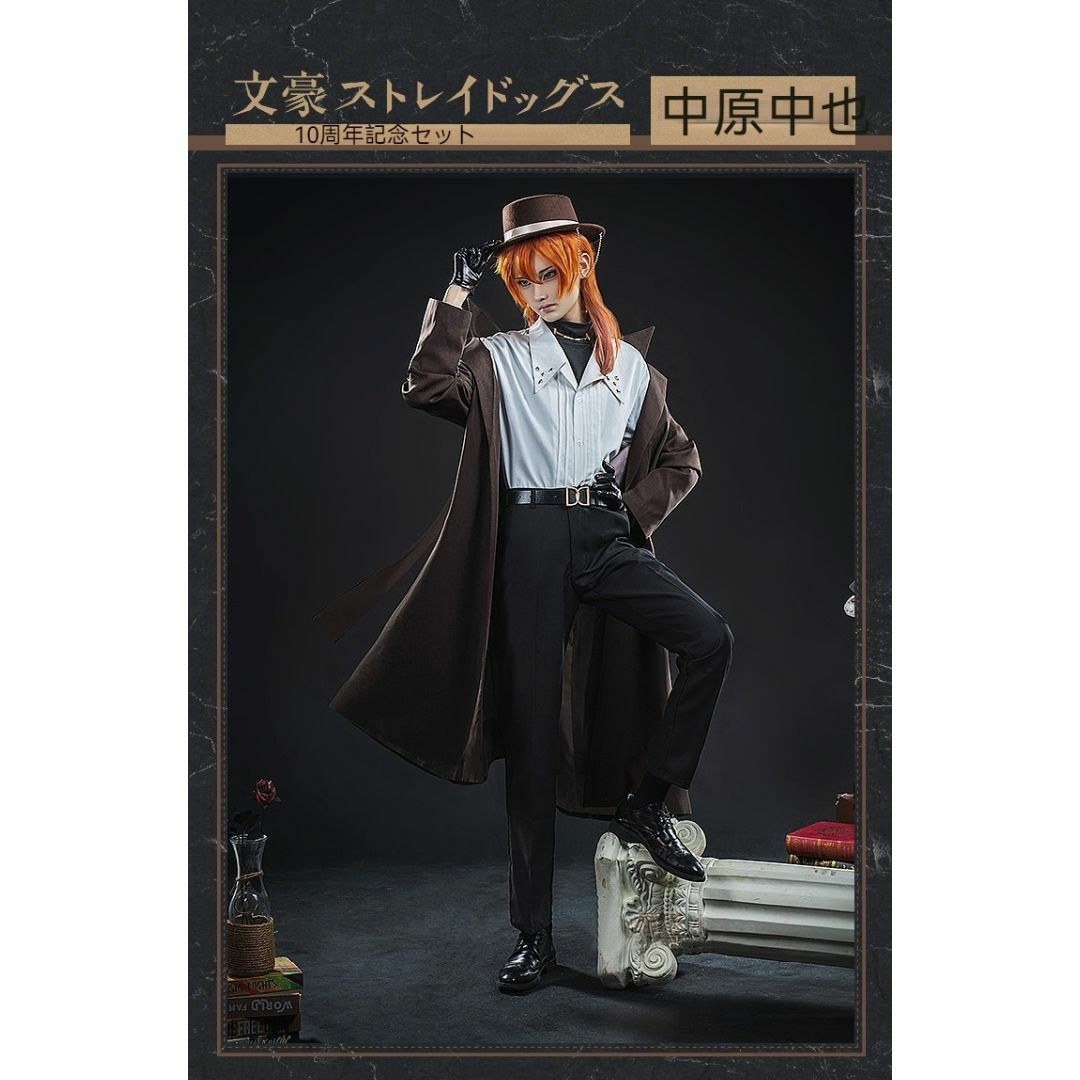 文豪ストレイドッグス 太宰治 コスプレ 高品質 10周年記念 コート 秋
