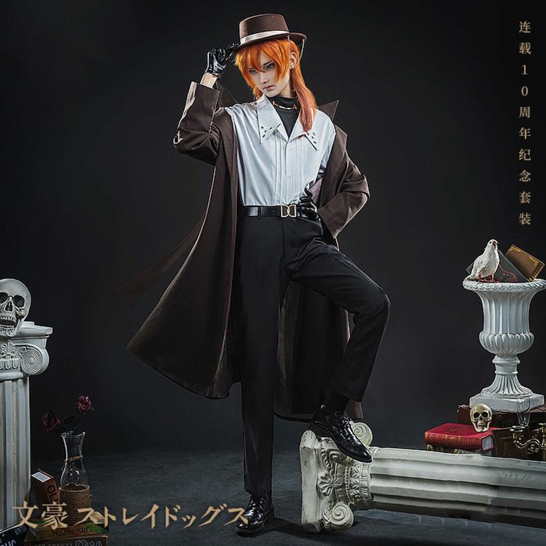 文豪ストレイドッグス 太宰治 10周年記念 コスプレ 茶色-