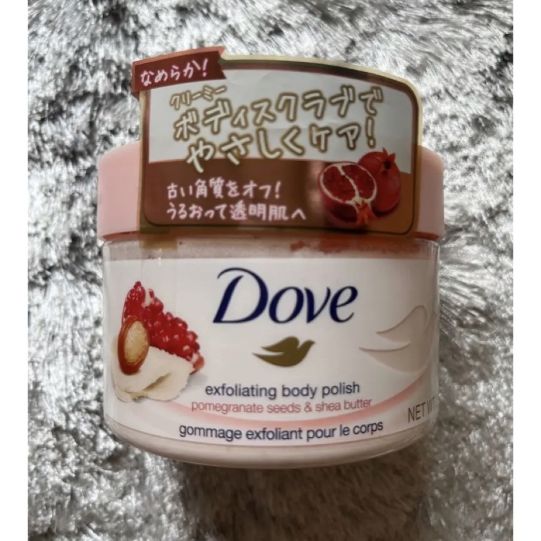 Dove（Unilever）(ダヴ)のDove クリーミーボディスクラブ ザクロ&シアバター コスメ/美容のボディケア(ボディスクラブ)の商品写真