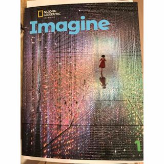 National Geographic Imagine (語学/参考書)