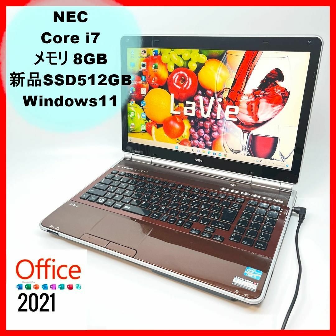 NEC ノートパソコン Core i7 新品SSD オフィス Win11 L87 【SALE／81