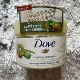 Dove クリーミーボディスクラブ キウイ＆アロエ