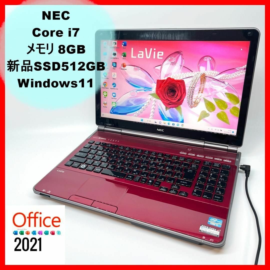 希少なレッド/NEC/Corei7/新品SSD/オフィス付/Windows11