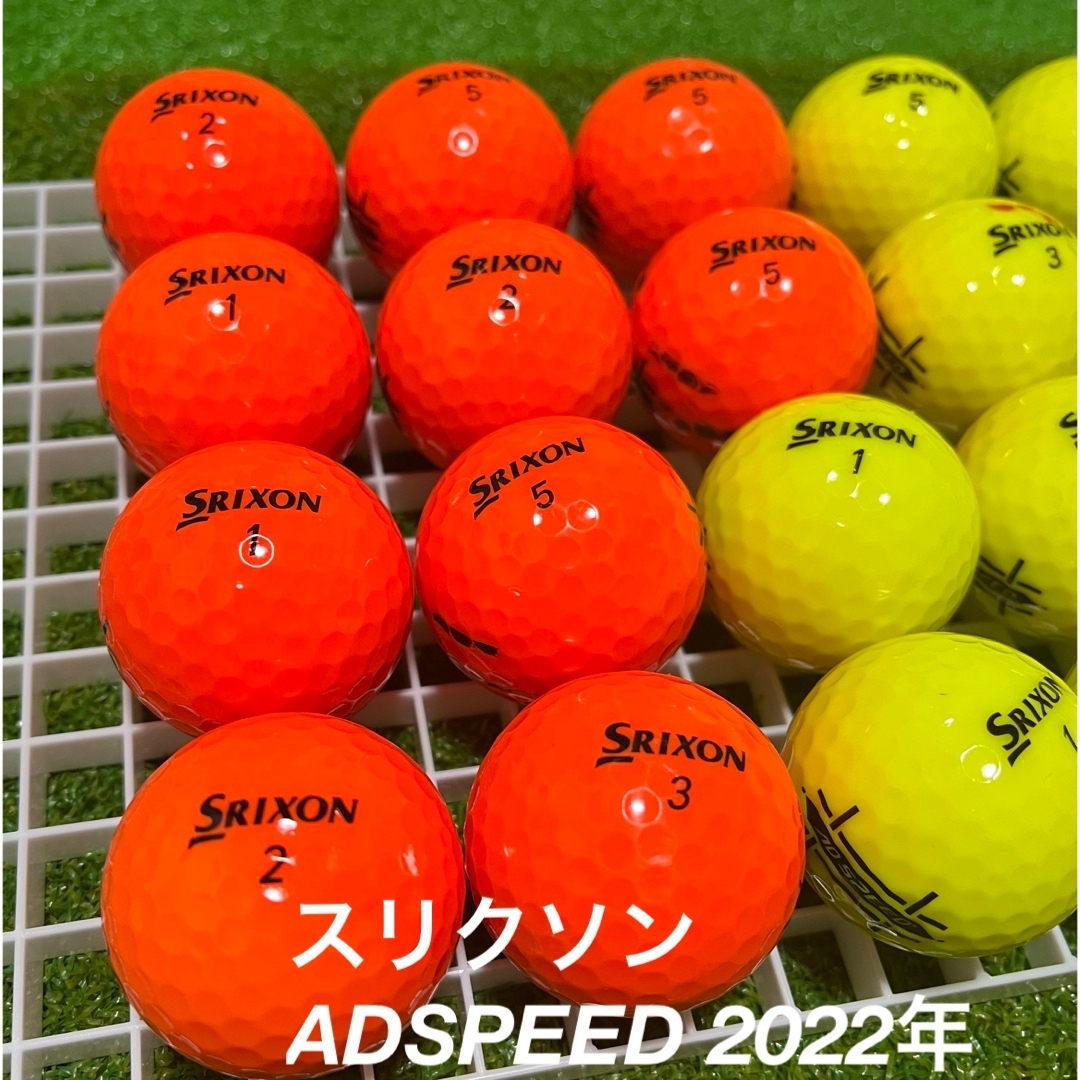 Srixon(スリクソン)のスリクソン　ADSPEED☆オレンジ＆イエロー　2022年　S-Aランク スポーツ/アウトドアのゴルフ(その他)の商品写真