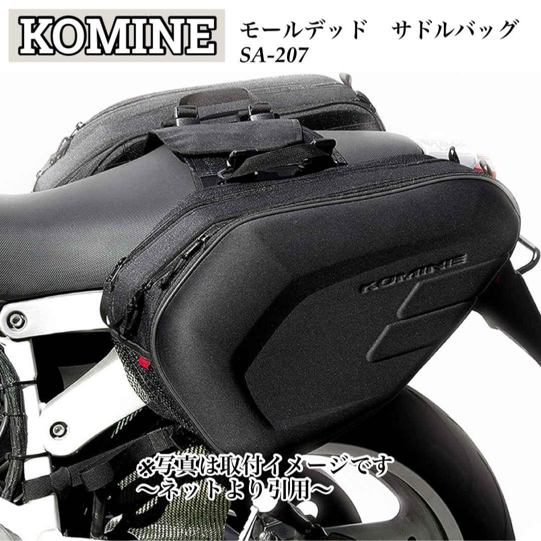 【色:ブラック_スタイル:PK-746_サイズ:LB】コミネ(KOMINE) バ