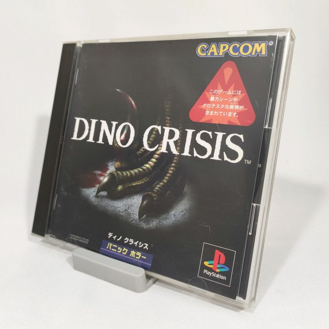 PlayStation(プレイステーション)のPS ディノクライシス (DINO CRISIS) 中古 動作確認済み エンタメ/ホビーのゲームソフト/ゲーム機本体(家庭用ゲームソフト)の商品写真