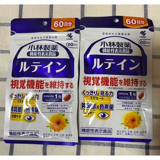 コバヤシセイヤク(小林製薬)の小林製薬　機能性表示食品ルテイン60日分×2袋(その他)