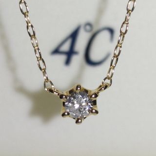 4℃ ヨンドシー　ネックレス　Pt850 1粒ダイヤモンド