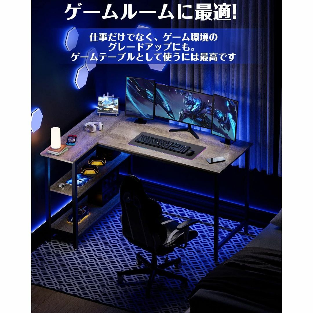 【色: ねずみ色】LOVNE デスク l字デスク 机 ゲーミングデスク 幅110
