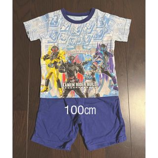 仮面ライダービルド　光るパジャマ100㎝(パジャマ)