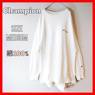 チャンピオン(Champion)のChampion チャンピオン　トレーナー　ワンポイントロゴ　綿100% ワイド(トレーナー/スウェット)