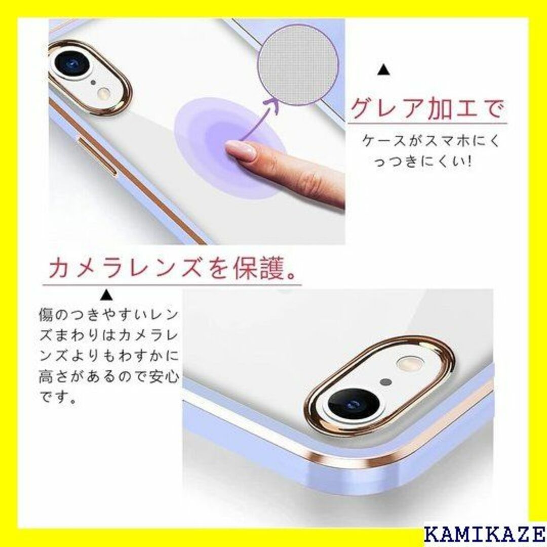 ☆送料無料 iPhone XR ケース クリア ショルダー ローブ 紫 1341 スマホ/家電/カメラのスマホアクセサリー(iPhoneケース)の商品写真