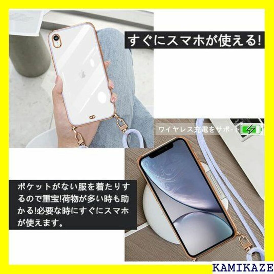 ☆送料無料 iPhone XR ケース クリア ショルダー ローブ 紫 1341 スマホ/家電/カメラのスマホアクセサリー(iPhoneケース)の商品写真