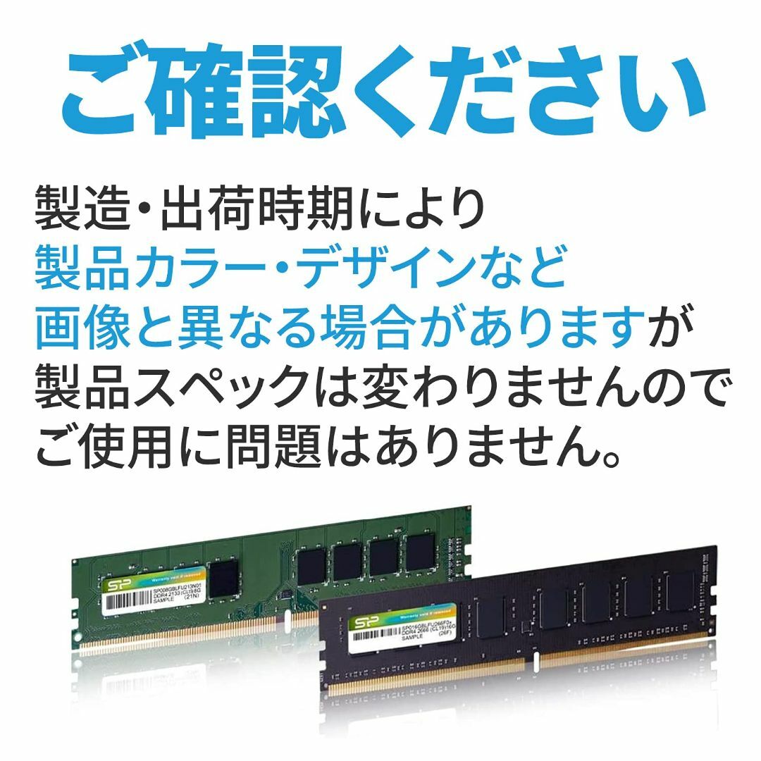 【サイズ:8GB×2枚_スタイル:DDR4-2666_パターン:単品】シリコンパ 6